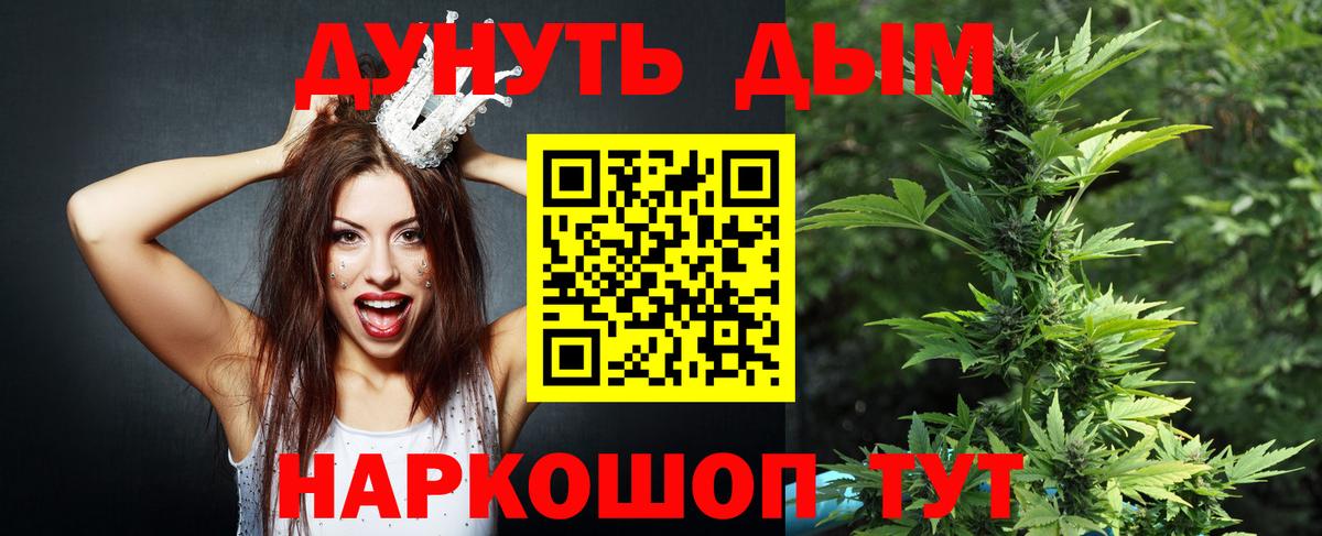 Марихуана VHQ  Вход с VPN  Солнечногорск  Марихуана Bruce Banner  МАРИХУАНА OG Kush 