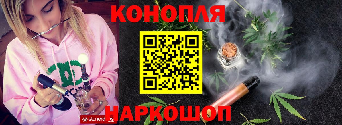 Канабис MAZAR Солнечногорск