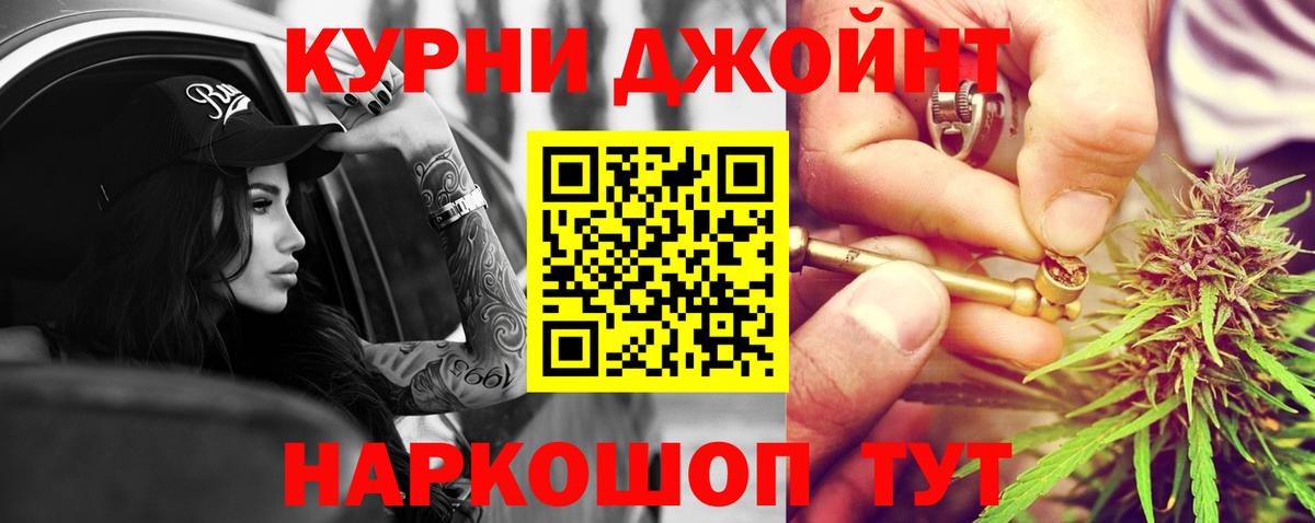 Мефедрон   Гашиш  Марихуана  Солнечногорск  КОКАИН  Цена  Вход с VPN 